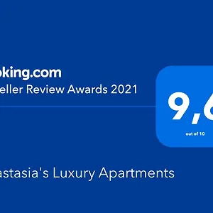  Appartamento Anastasia's Luxury
